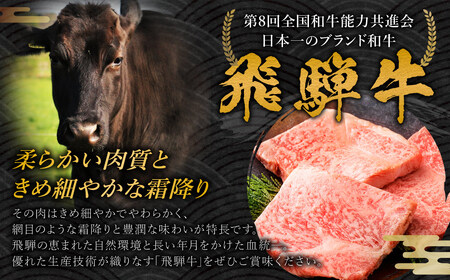 飛騨牛 A5等級 カットサーロイン ステーキ 約80g×3枚 （合計約240g） 黒毛和種 黒毛和牛 和牛 国産牛 牛肉 お肉 肉 サーロイン 国産 岐阜県 美濃加茂市 冷凍