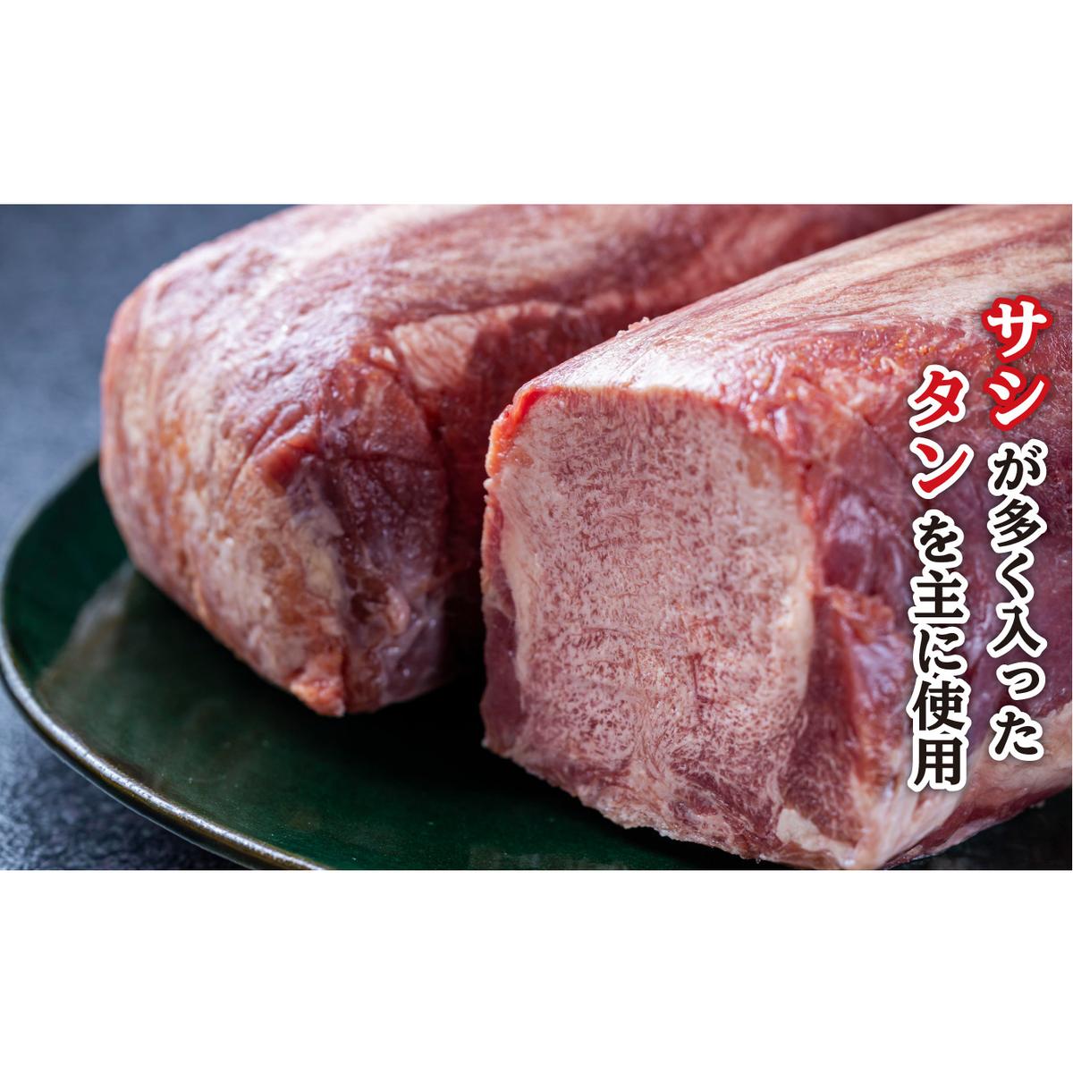 訳なし ＜ 薄切り ＞ 牛タン 計 2.4kg ( 400g × 6パック ) 北海道 新ひだか 日高 昆布 使用 特製 タレ漬け 味付き 牛肉 肉 牛たん ミツイシコンブ_イメージ5