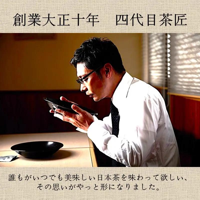 リーフティーカップ『日本茶ぐるぐる』 15個【A5-535】