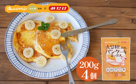 グルテンフリー パンケーキミックス（200g×4個） No.597