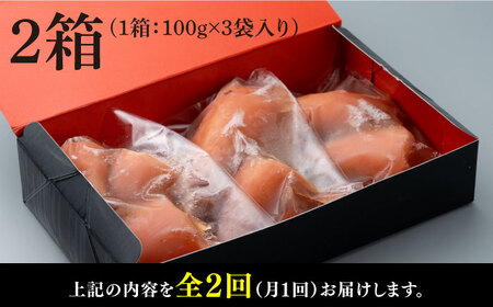 【全2回定期便】対馬 剣先イカ の いか飯 [WAF078] 冷凍 あかいか イカ イカ飯 