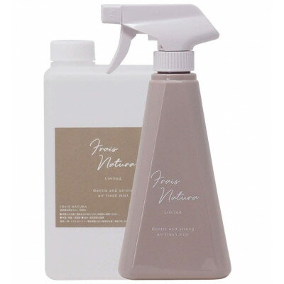 【ふるさと納税】トップブロガーコラボデザイン除菌スプレー　フレナチュラ本体+詰め替えセット【1680658】