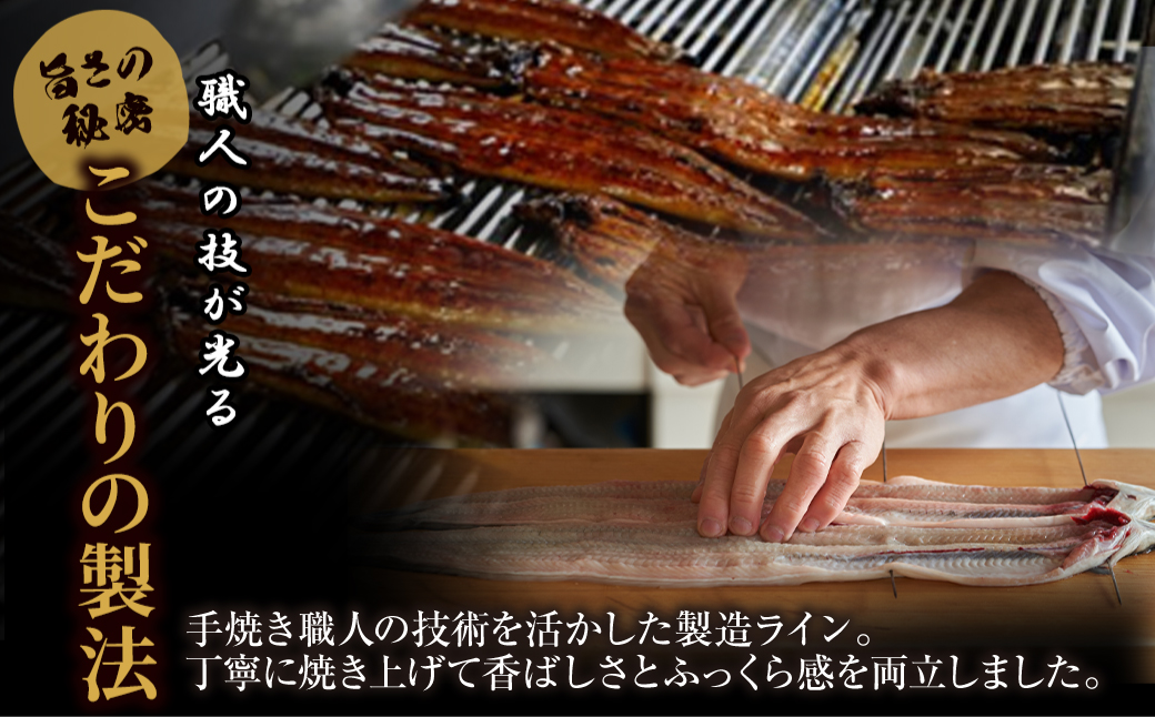 累計販売数229,673件突破 国産うなぎ蒲焼大サイズ2尾(計330g以上)鰻蒲焼用タレ・山椒付 うなぎ生産量日本一鹿児島県産・宮崎県産・熊本県産 2尾 寄付金額:13,500円