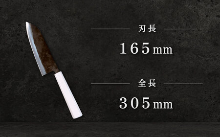 三徳包丁 165mm 両刃黒打×1本 包丁 キッチン用品 調理器具 料理 調理 刃物 日本製 福岡県 北九州市 九州