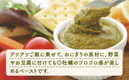 新感覚の牡蠣レシピ！【全6回定期便】【広島牡蠣の和風リエット詰め合わせ】リエット2種＆かきジャーキー2袋セット カキ 食事 広島 ギフト おつまみ フレンチ 料理 限定 江田島市/e's[XBS023