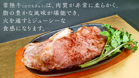 　【 常陸牛 】 A5 等級 サーロインステーキ 1kg (250g×4枚) あらぎり わさび 付 (茨城県共通返礼品) 