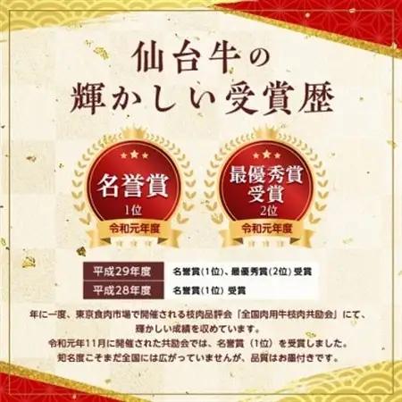 【A5仙台牛】サーロインステーキ 540g(270g×2枚)【配送不可地域：離島】【1206291】