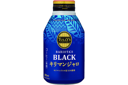 《定期便3ヶ月》タリーズバリスタズブラック キリマンジャロ ＜285ml×24本＞【1ケース】
