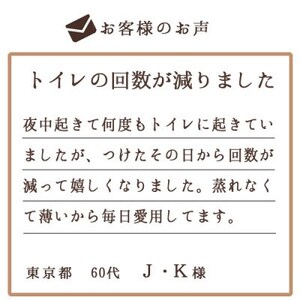 着る岩盤浴BSファイン　ウエストウォーマー【Sサイズ/ピンクベージュ】【1427031】