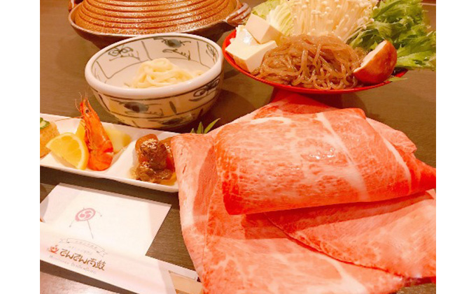 プレミアムみそしゃぶセットＡ5オリーブ牛＆讃岐うどん オリーブ牛角煮2個付 鍋セット しゃぶしゃぶ お肉 麺類 