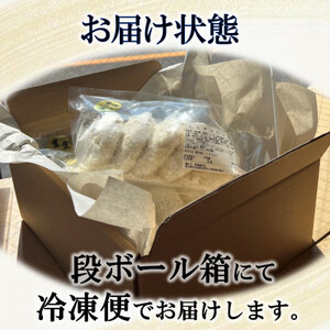 南知多産しらすがしっかり入った 冷凍 しらすコロッケ 15個(5個入り×3P) お弁当・おかずに便利【配送不可地域：離島】【1371611】