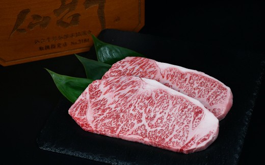 A5仙台牛 霜降りサーロインステーキ 200g×1枚 登米市産 牛肉 和牛 焼肉 お肉 にく 霜降り ステーキ 宮城県産 国産 贈答用 小分け 【杜の都のお肉屋さん むらかみ商店】tm669