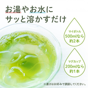 微粉末緑茶「星の雫」６セット 101-005