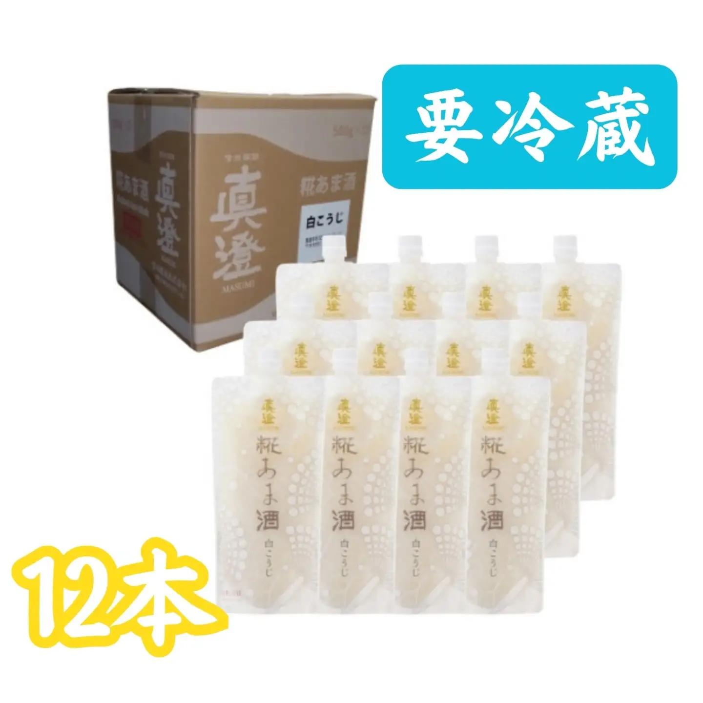 真澄「白こうじあま酒」500g×12本 白麹 あま酒 甘酒 あま酒 糀甘酒 麹甘酒 白麹 白こうじ  ノンアルコール アルコール0％ 米糀 米こうじ100％ 国産米 クエン酸 爽やか さっぱり 甘酸っ