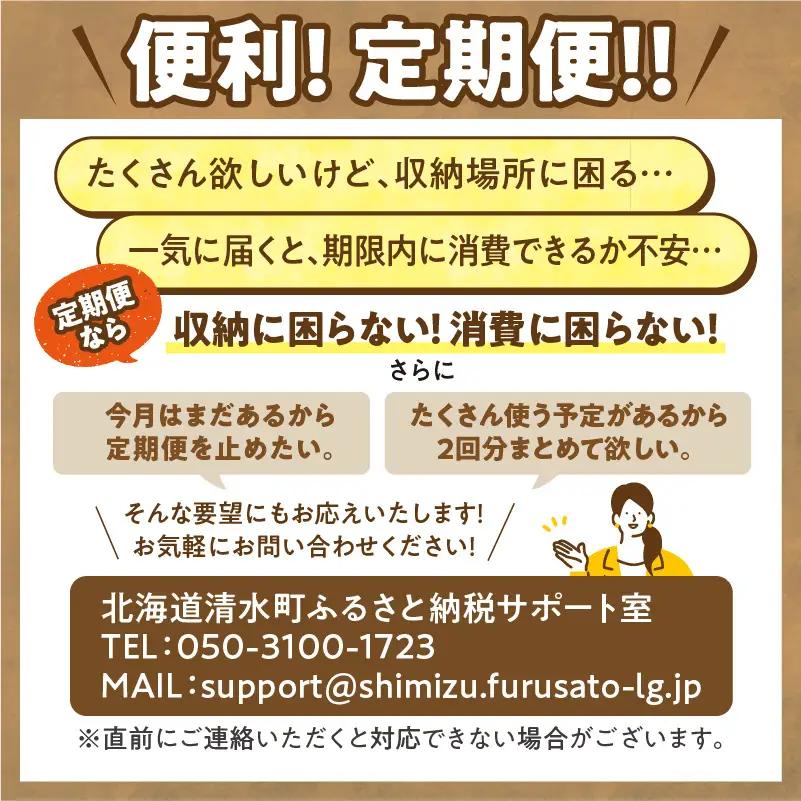 【隔月3回定期便】人気の牛とろフレーク 500g【定期便 牛とろ丼 セット 牛とろフレーク 25人前 500g ぎゅうとろ 牛肉 牛トロ フレーク 25食分 ご飯にかけるだけ】_S006-0152