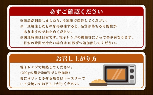 【訳あり】 くまから本舗の国産鶏から揚げ 200g×7パック 計1.4kg 唐揚げ から揚げ からあげ 鶏から揚げ 醤油味 冷凍 国産