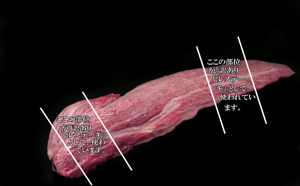 【期間限定・数量限定で寄附額を見直し中】 訳あり 佐賀牛ヒレステーキ 200g×4枚【牛肉 ヒレ フィレ肉 シャトーブリアン ステーキ肉 わけあり グルメ BBQ バーベキュー ブランド牛 800g 