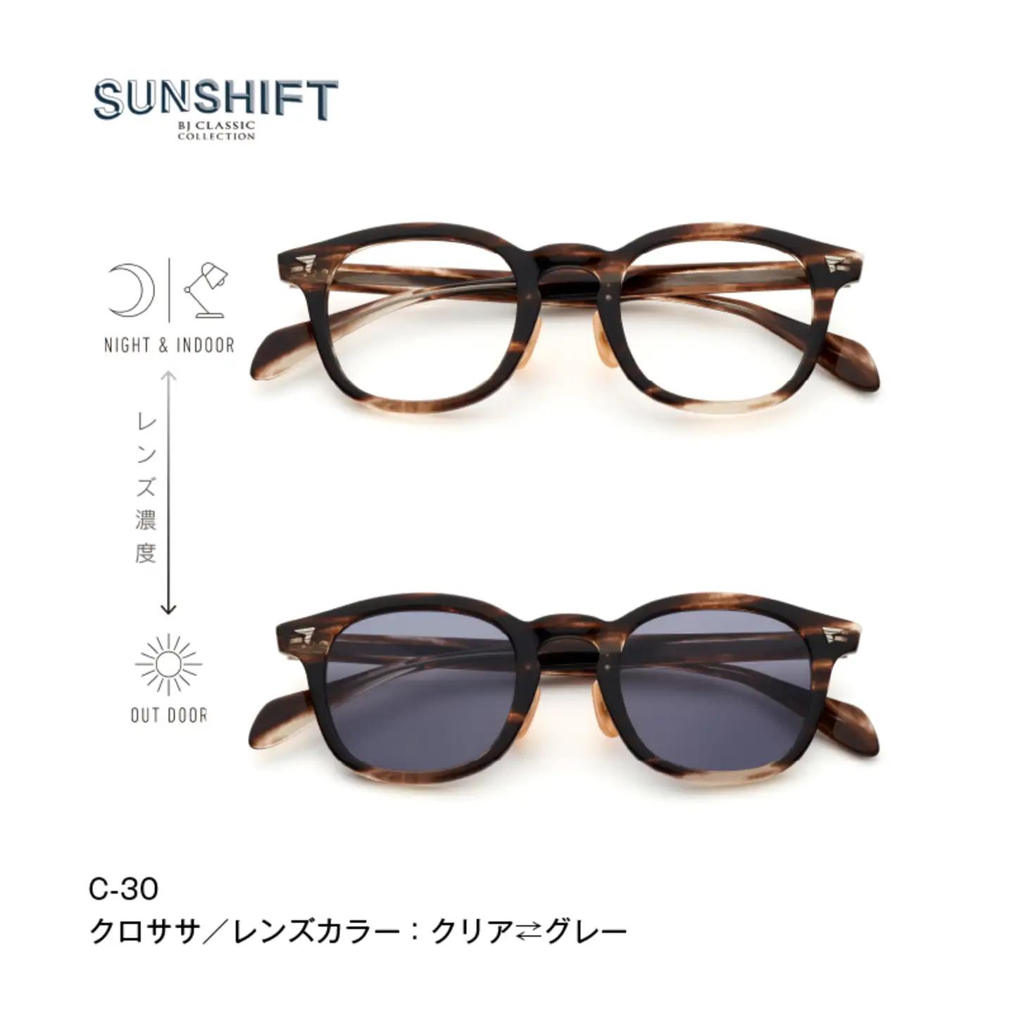 SUNSHIFT S-P551 C-30 クロササ サングラス ブルーライトカット 
