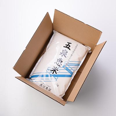 ふるさと納税 五泉市 【先行受付】令和7年産 新米 新潟県産 特別栽培米 コシヒカリ 精米 10kg(5kg×2袋) |  | 01