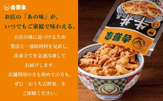 お店の「あの味」をいつでもご家庭でお楽しみください♪