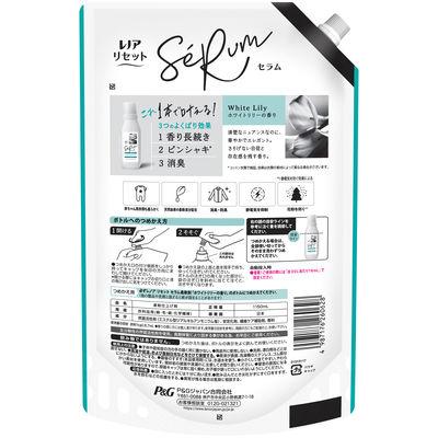 ふるさと納税 群馬県 【最短当日発送】レノアリセットセラム 柔軟剤 ホワイトリリー 詰替超特大 6個 |  | 01