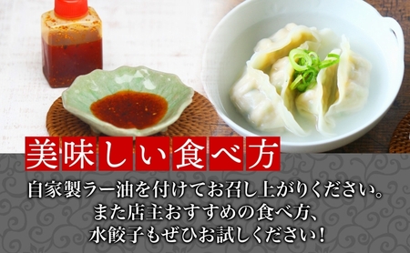 みやの餃子 スタミナ餃子 24個×3セット ラー油付き 餃子 ギョーザ ギョウザ 冷凍 お店の味 専門店 餃子専門店 国産 手づくり にんにく ラー油 一人暮らし 備蓄 ストック お取り寄せ 送料無料