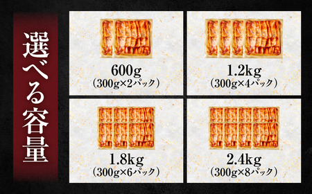 味付き 黒毛和牛カルビ 2.4kg｜味付き肉