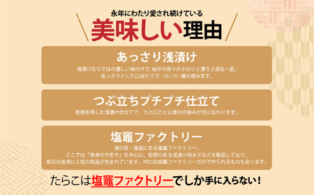 訳あり めんたいこ 1kg 辛子明太子 粒王 無着色 あっさり浅漬け 塩釜ファクトリー 食卓のやまや | yw00003-1kg