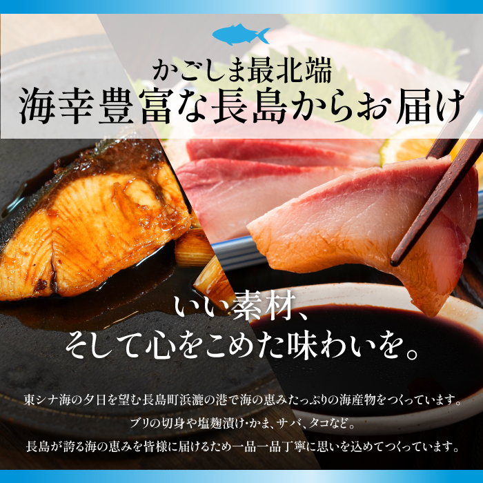 らくらく調理ぶりセット(5種) 魚セット ぶり 柵 刺身 ブリ 切り身 鰤 フィレ 焼くだけ 簡単調理 おかずセット 【山崎海産】_yama-6022