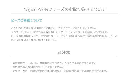 K2366 【スカイ】 Yogibo Zoola Mini (ヨギボー ズーラ ミニ) 