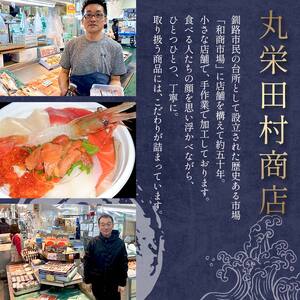 旨味抜群!! 甘塩銀鮭 半身 8切! ふるさと納税 鮭 さけ しゃけ シャケ おかず 魚 F4F-8186