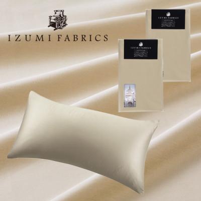 ふるさと納税 和泉市 (50×90cm)ハンガリー産ホワイトグースダウンピロー(羽毛枕)&ピローケース:シャンパンベージュ |  | 01