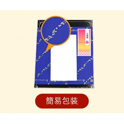 ふるさと納税 松原市 【お歳暮のし付き】釜炊き佃煮・塩昆布詰合せ　12袋入　ギフト |  | 02