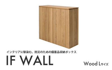 IF WALL L (Wood) NK-1-f