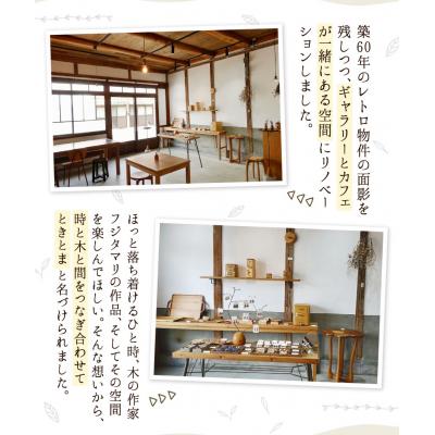 ふるさと納税 矢掛町 カッティングボード 1個 フジタマリ《180日以内に出荷予定(土日祝除く)》 |  | 02