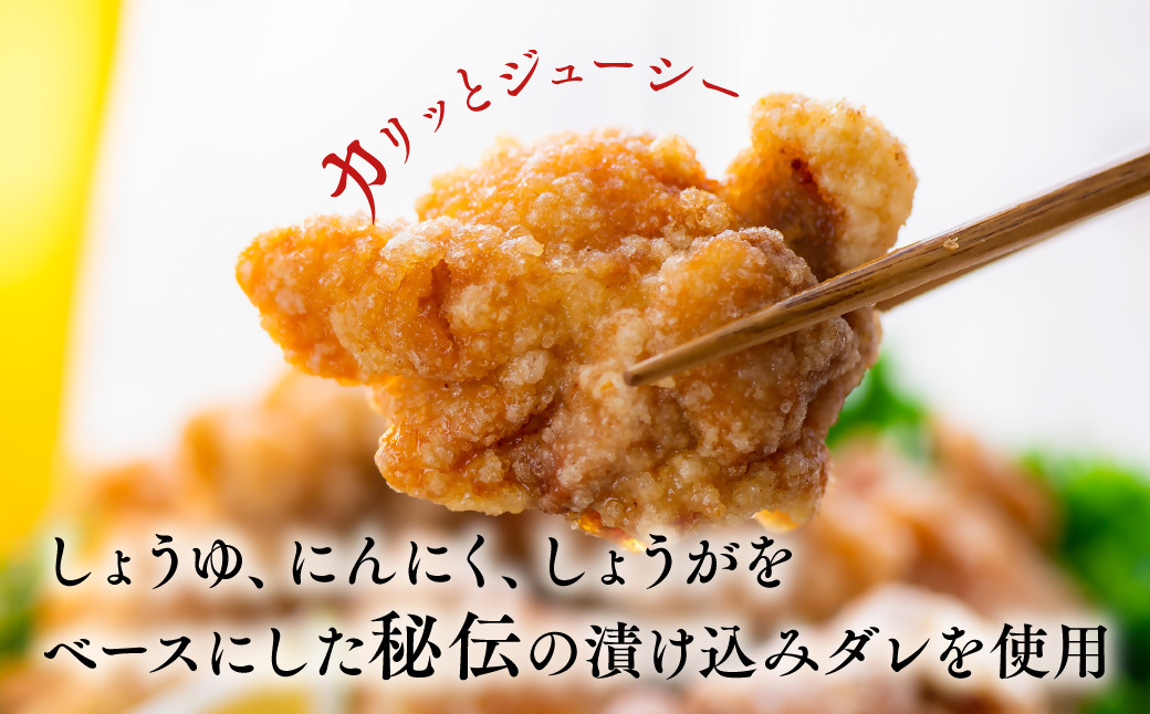 【3か月定期便】骨なし大分からあげ 2㎏×３回