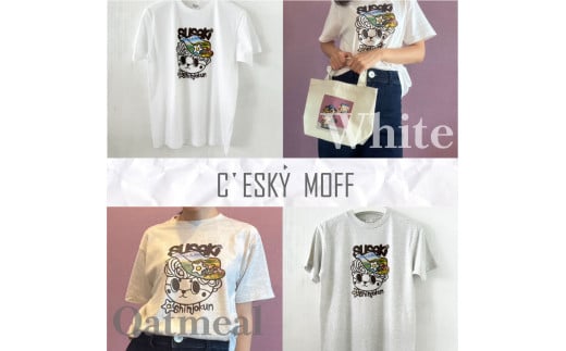 SUSAKI しんじょうくん Tシャツ オートミール Mサイズ 須崎 高知県 高知  全2色 全4サイズ FO016