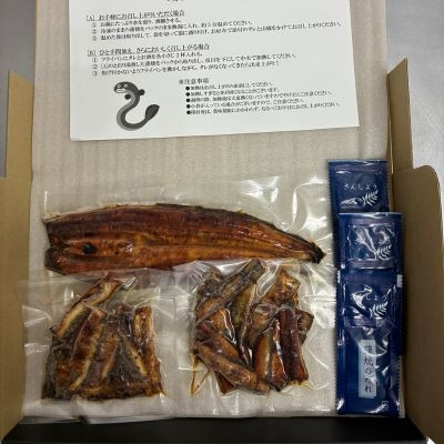 
                  ＜セット＞山梨県産富士山脈の地下水 うなぎの蒲焼[1尾約120g]+刻み蒲焼[約50g×2袋]【1728503】
                