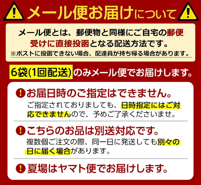 No.311-m05 ＜2026年5月中に発送予定＞＜常温長持ち！レトルトタイプ＞国産鶏使用！鹿児島の鶏刺し専門店の鶏の炭火焼き(80g×6袋・計480g) 鶏肉 お肉 炭火焼【末永商店】