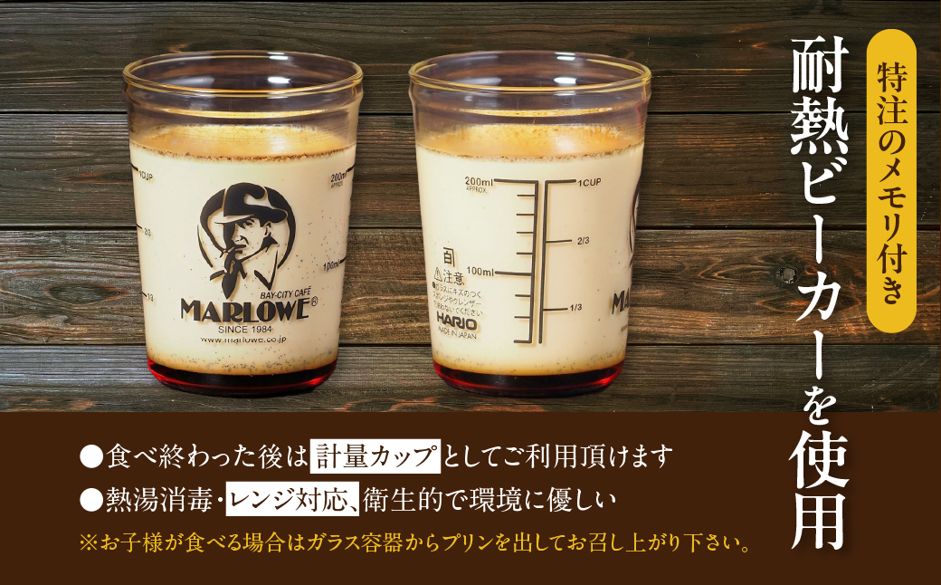 【スピード発送】北海道フレッシュクリームプリン(6個)セット_H0052-104