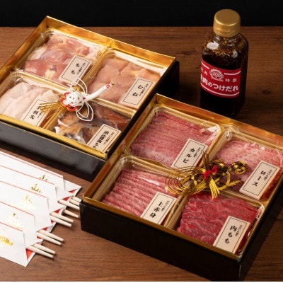 【肉おせち】おおいた和牛と冠地どりの二段重【合計1,120g】つけだれ、祝箸付き【配送不可地域：離島・北海道・沖縄県・東北】