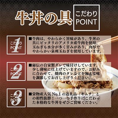 ふるさと納税 泉佐野市 牛丼の具 1.5kg(150g×10パック)湯煎 簡単調理 緊急支援 010B898 |  | 01