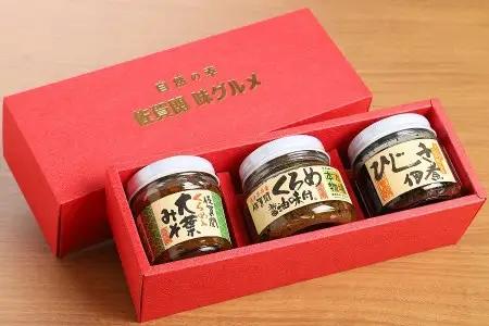 自然の幸　佐賀関味グルメ　Aセット E22018