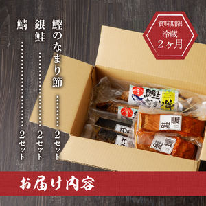a17-019　川直燻製自慢セット