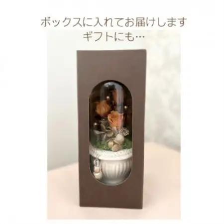 ガラスドームのお供え仏花　はなほたる【1728430】