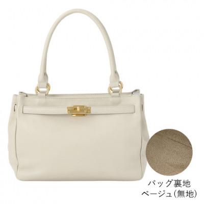 ふるさと納税 御代田町 【濱野皮革工藝 HAMANO バッグ】シューカペラ ハンドバッグ(ライトグレージュ)