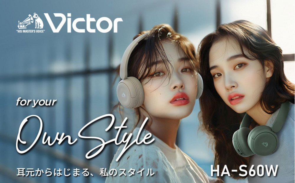 【カーキ】Victor ワイヤレスヘッドホン HA-S60W