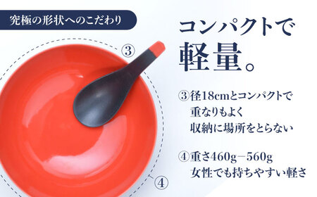 【有田焼】究極のラーメン鉢 レンゲセット 黒朱刷毛赤釉 / 焼物 ラーメン鉢 丼ぶり / 株式会社まるぶん [41APCD025]