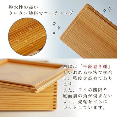 ふるさと納税 国富町 みやざき杉の二段重(6寸) |  | 02