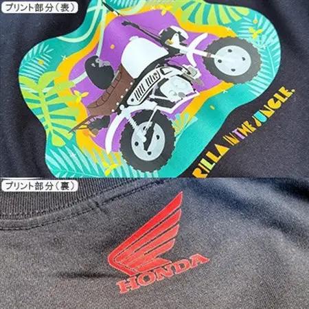 GORILLA-Jungle Tシャツ (ユニセックス)【Mサイズ　ブラック】【1656621】